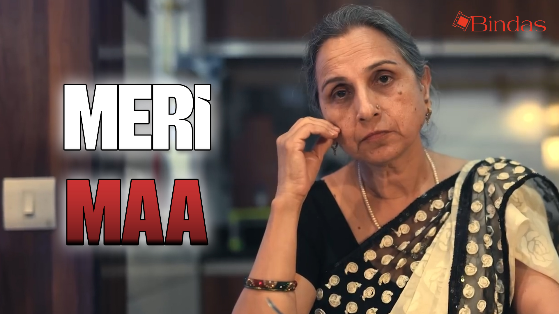 Meri Maa